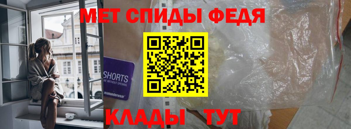 АМФ  АМФ Розовый  Вход с VPN  Добрянка 