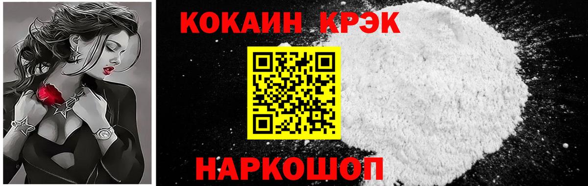 COCAIN Columbia Добрянка