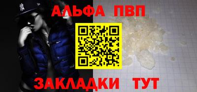 синтетический гашиш Белорецк