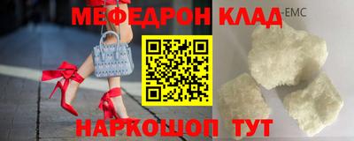 винт Бердск