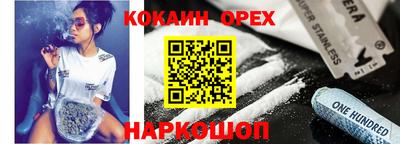 винт Бердск