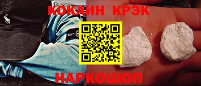 винт Бердск