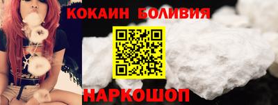 винт Бердск