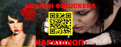 синтетический гашиш Белорецк