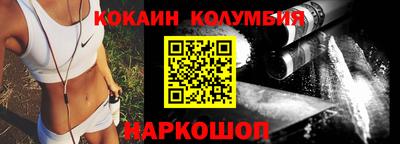 гидропоника Белореченск