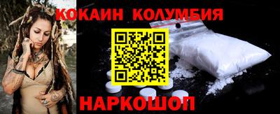 винт Бердск