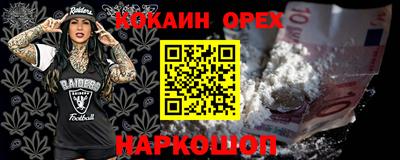 гидропоника Белореченск