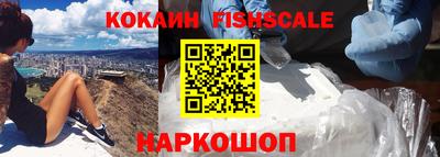 синтетический гашиш Белорецк