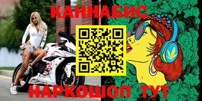 синтетический гашиш Белорецк