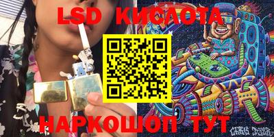 синтетический гашиш Белорецк