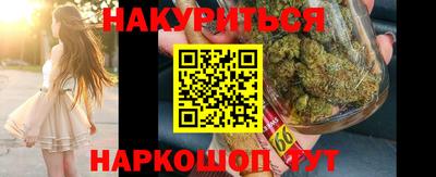 гидропоника Белореченск