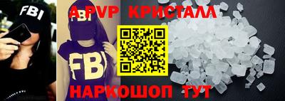 винт Бердск