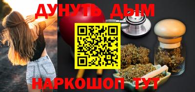 синтетический гашиш Белорецк