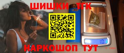 синтетический гашиш Белорецк