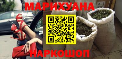 синтетический гашиш Белорецк