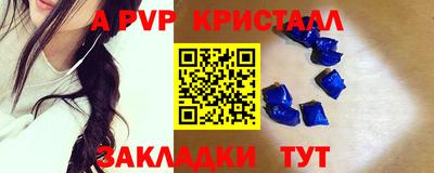 синтетический гашиш Белорецк