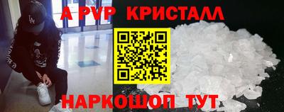 синтетический гашиш Белорецк