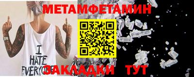 синтетический гашиш Белорецк