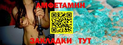 синтетический гашиш Белорецк