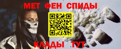 синтетический гашиш Белорецк