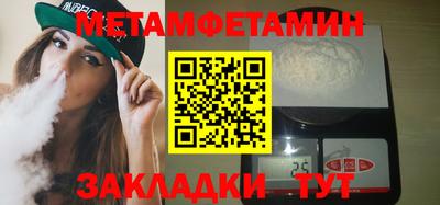 винт Бердск