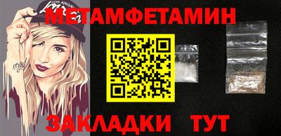 синтетический гашиш Белорецк