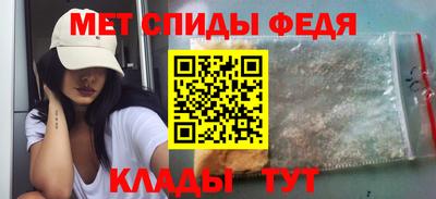 винт Бердск