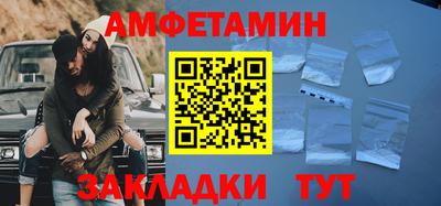 винт Бердск
