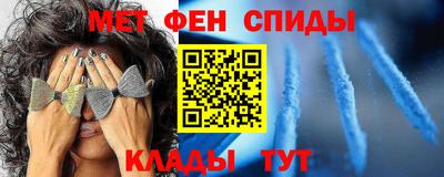 синтетический гашиш Белорецк