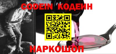 винт Бердск