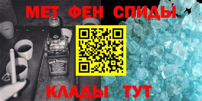 синтетический гашиш Белорецк