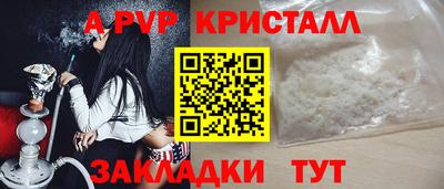 винт Бердск