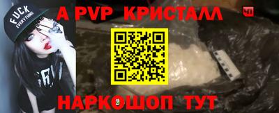 синтетический гашиш Белорецк
