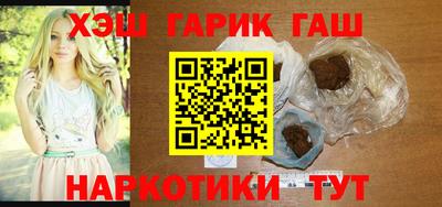 винт Бердск