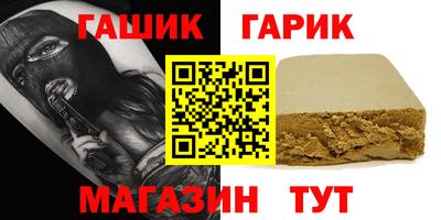 винт Бердск