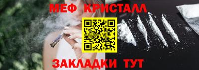 винт Бердск