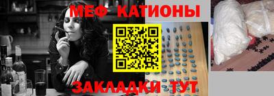 синтетический гашиш Белорецк