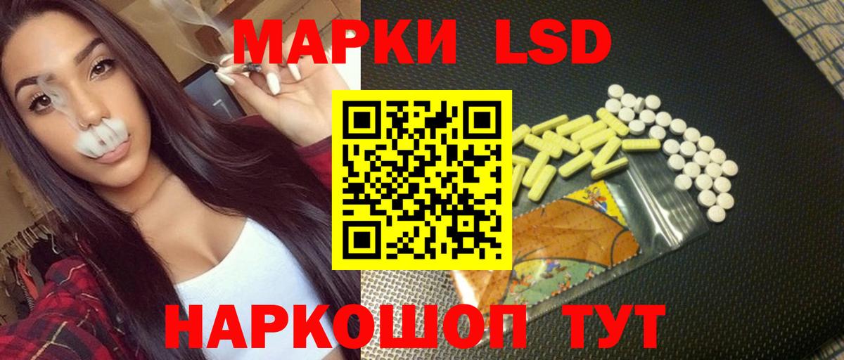 ЛСД экстази кислота  Вход с VPN  Добрянка  ЛСД экстази ecstasy 