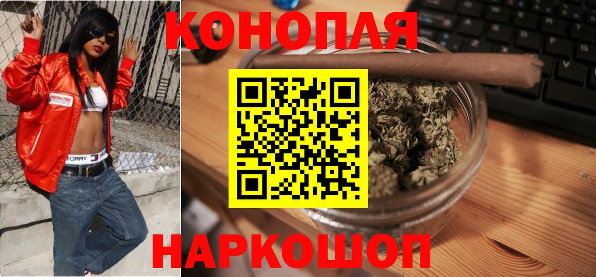 Добрянка  Каннабис VHQ  Марихуана Amnesia  Вход с VPN 
